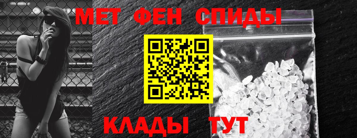 Amphetamine 97% Сокол