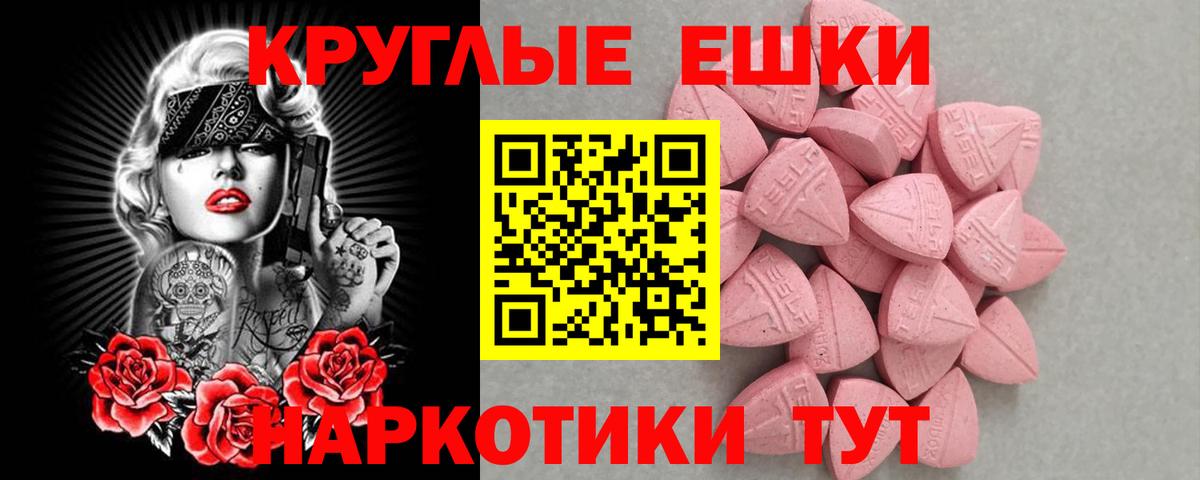 ЭКСТАЗИ mix Сокол