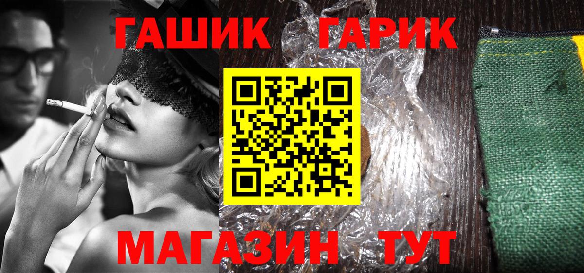 ГАШ 40% ТГК Сокол