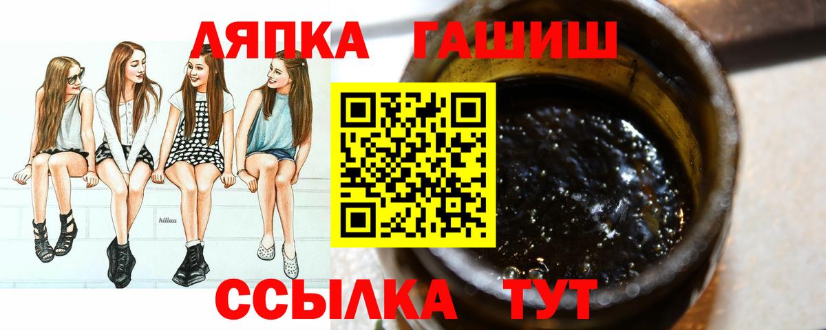 Сокол  ГАШ хэш  ГАШ убойный  Вход с VPN 