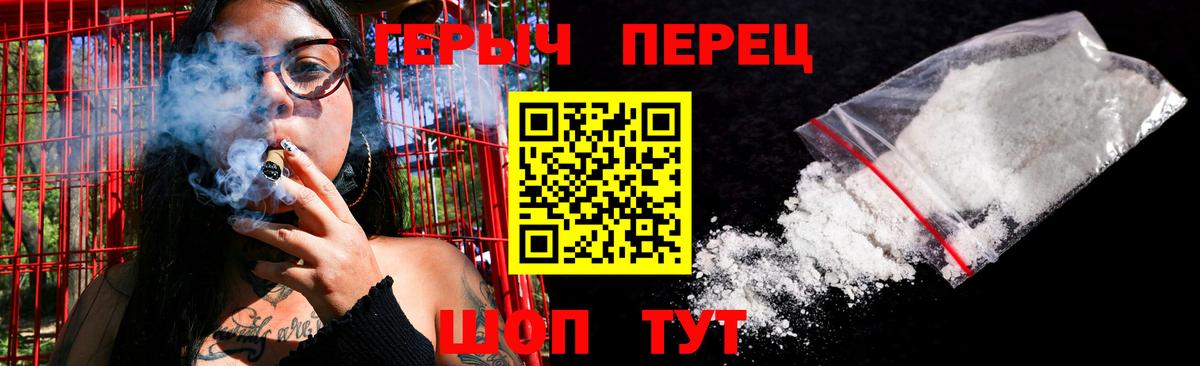 Героин VHQ Сокол