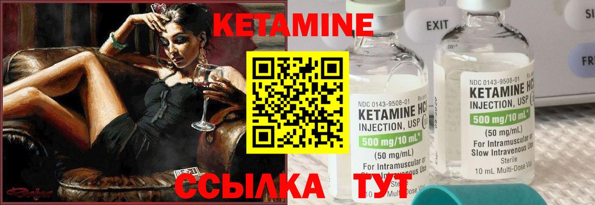 Сокол  КЕТАМИН ketamine  Кетамин ketamine  Вход с VPN 