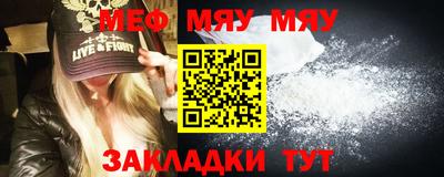 mdma Мариинск