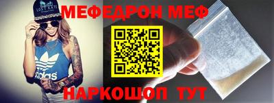 экстази Можайск
