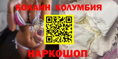 mdma Мариинск
