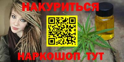дистиллят марихуана Малгобек