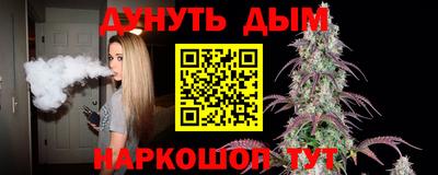 дистиллят марихуана Малгобек