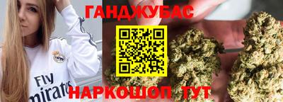 дистиллят марихуана Малгобек