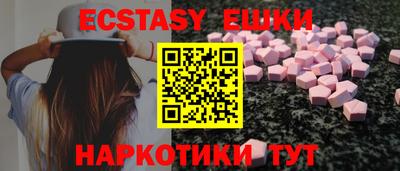 mdma Мариинск