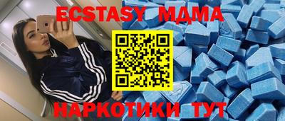 mdma Мариинск
