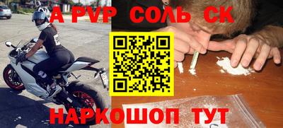 mdma Мариинск