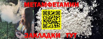 экстази Можайск