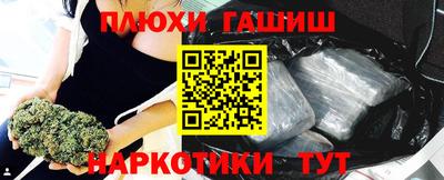 дистиллят марихуана Малгобек