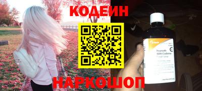 экстази Можайск