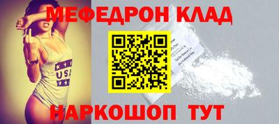 mdma Мариинск
