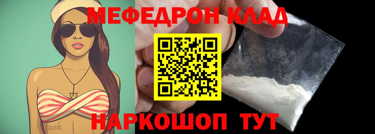 МЕФ Сокол