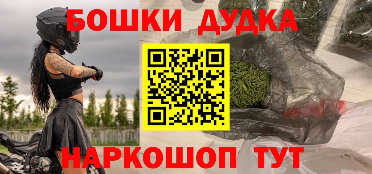 Канабис конопля  Конопля сатива  Сокол  МАРИХУАНА OG Kush  Вход с VPN 